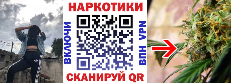 Купить наркотики сайты Тарко-Сале ГАШ Каннабис Cocaine Меф