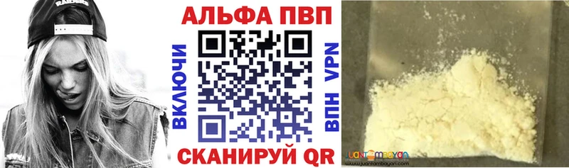 blacksprut tor  закладка  Тарко-Сале  Alpha-PVP СК 