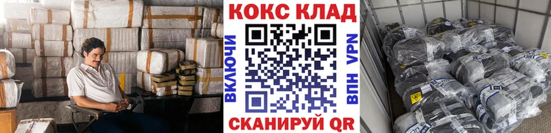 где купить наркоту  Тарко-Сале  Кокаин Перу 