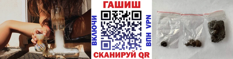 mega онион  Тарко-Сале  ГАШИШ гашик  продажа наркотиков 