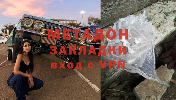 мефедрон мука Абаза