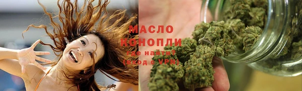 гашишное масло Абдулино