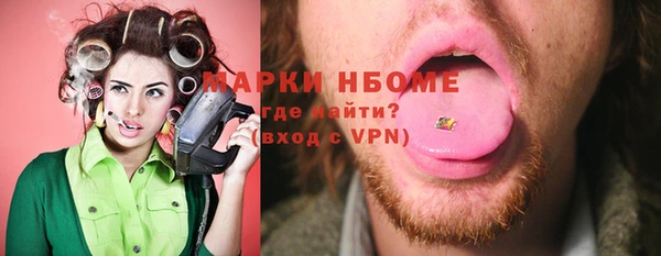 мефедрон мука Абаза