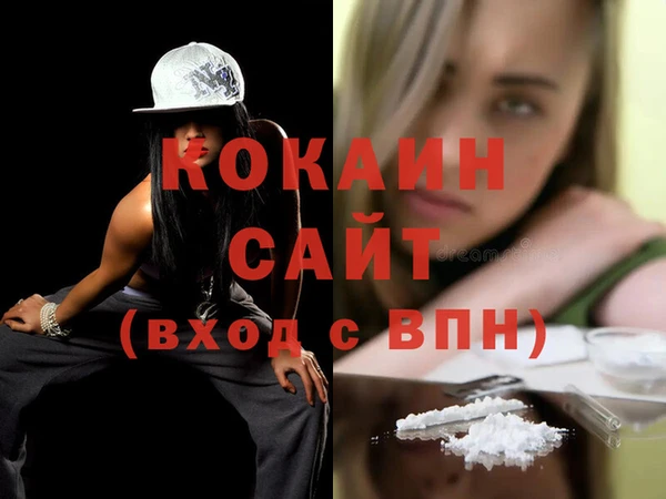 гашишное масло Абдулино