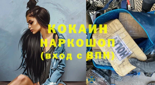 мефедрон мука Абаза