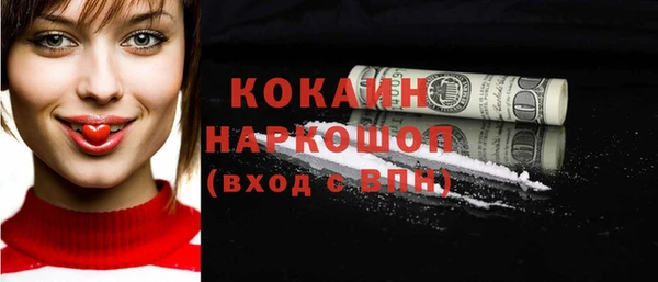 мефедрон мука Абаза