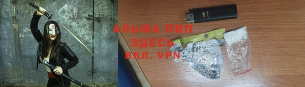 мефедрон мука Абаза