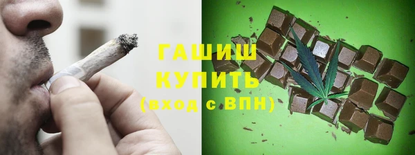 гашишное масло Абдулино