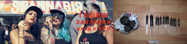 мефедрон мука Абаза