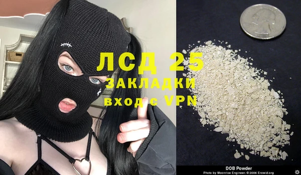 мефедрон мука Абаза