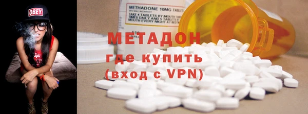 мефедрон мука Абаза