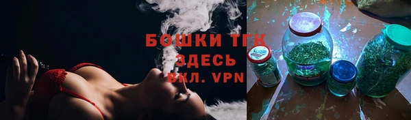 мефедрон мука Абаза