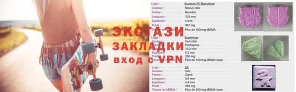 мефедрон мука Абаза