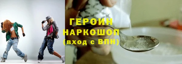 кокаин колумбия Абинск