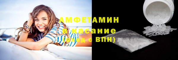 мефедрон мука Абаза