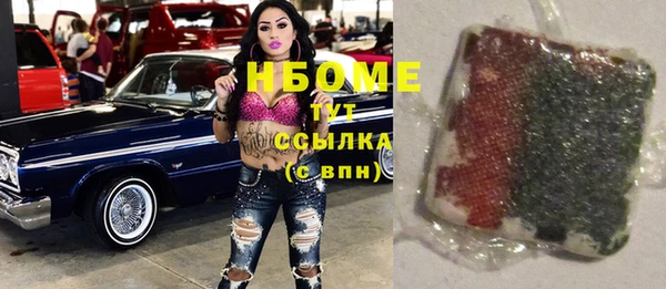 мефедрон мука Абаза