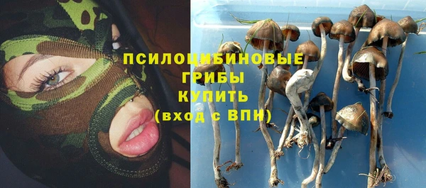 гашишное масло Абдулино