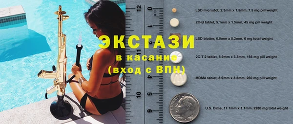 мефедрон мука Абаза