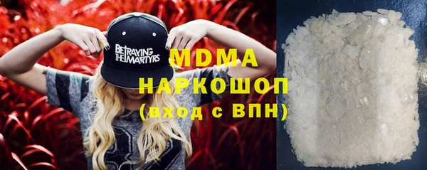 мефедрон мука Абаза