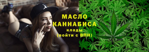 гашишное масло Абдулино
