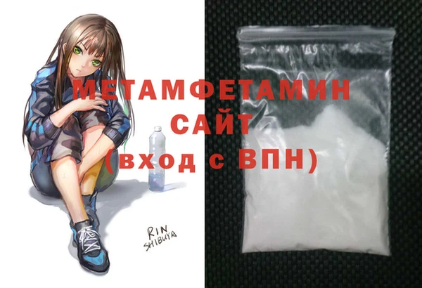 мефедрон мука Абаза