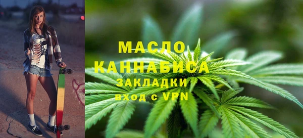 гашишное масло Абдулино