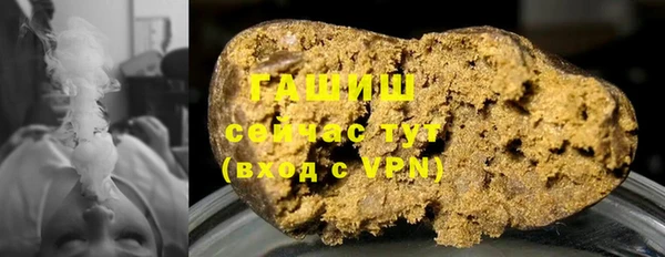 гашишное масло Абдулино