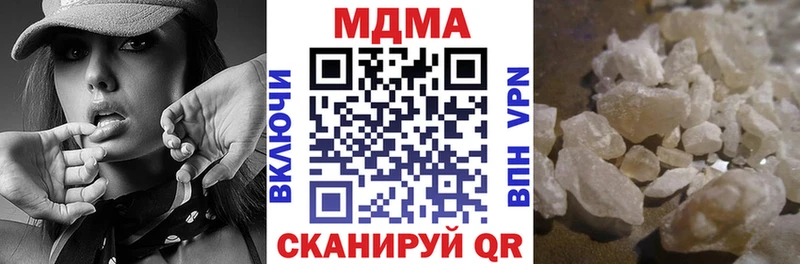 хочу наркоту  Тарко-Сале  MDMA Molly 