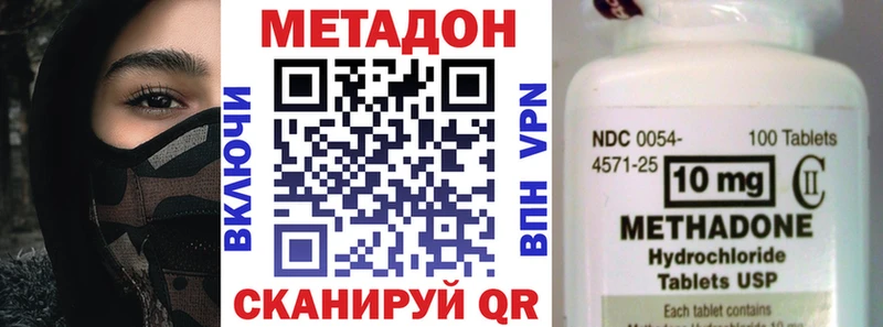 блэк спрут ссылка  Тарко-Сале  Метадон VHQ 
